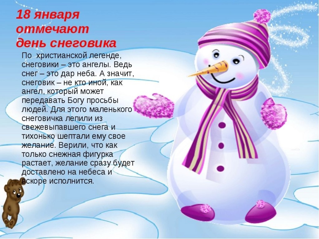 снегови