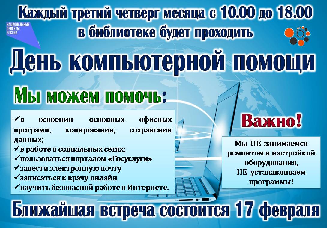 Презентация1