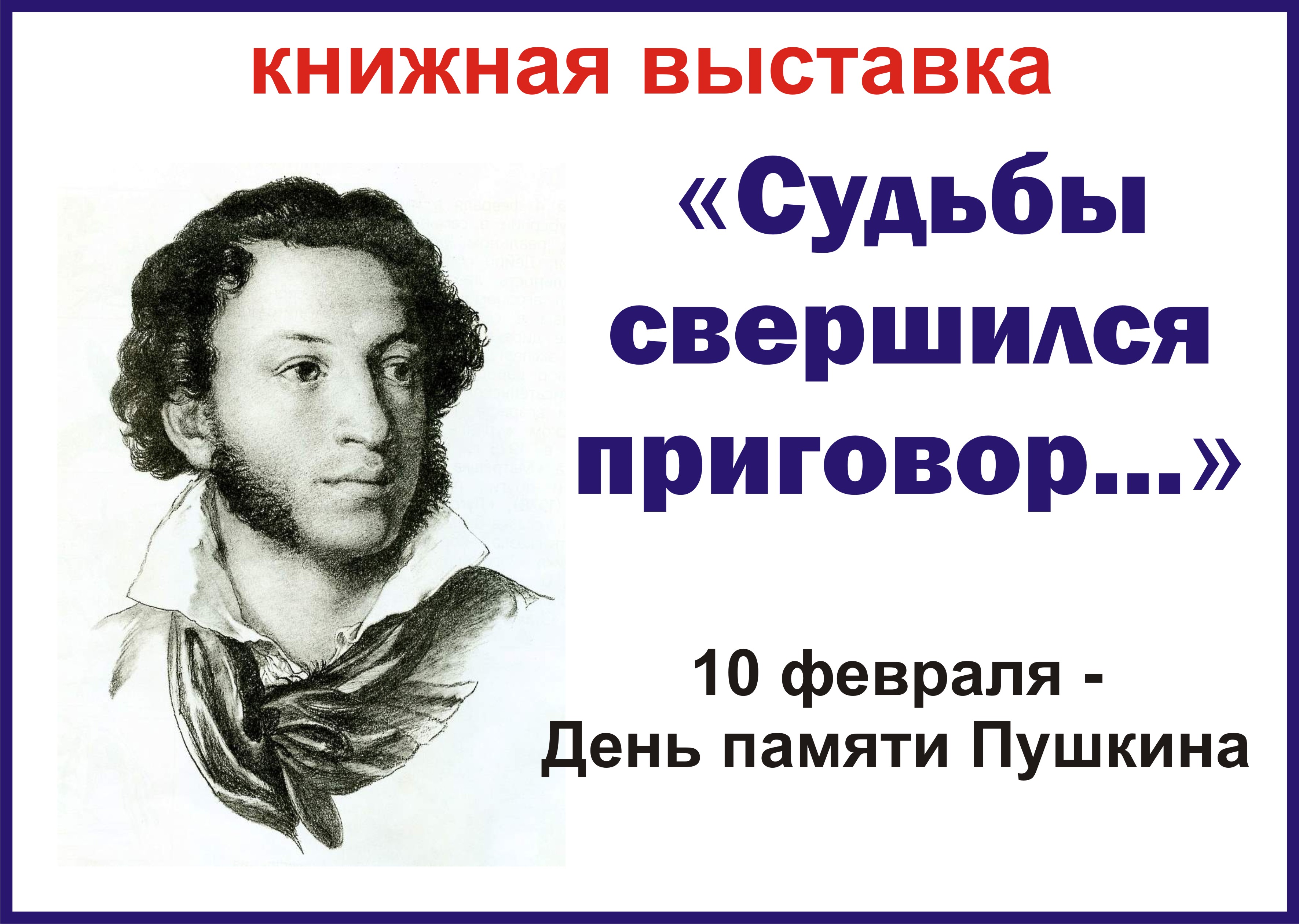 указатель copy