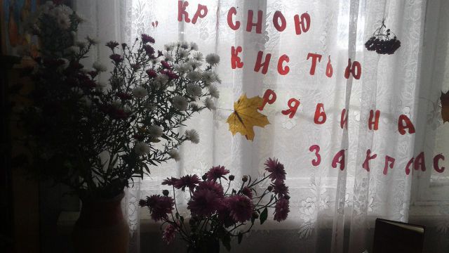 Кисть