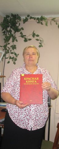 Красная книга 3