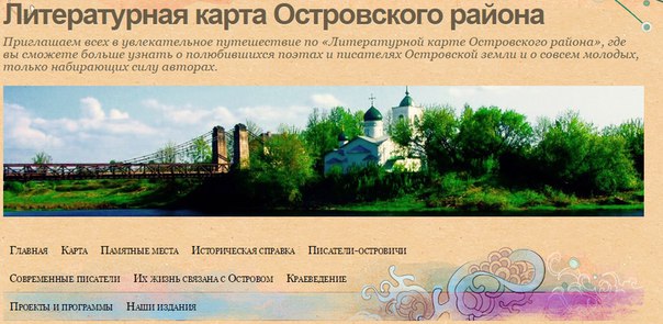 остров