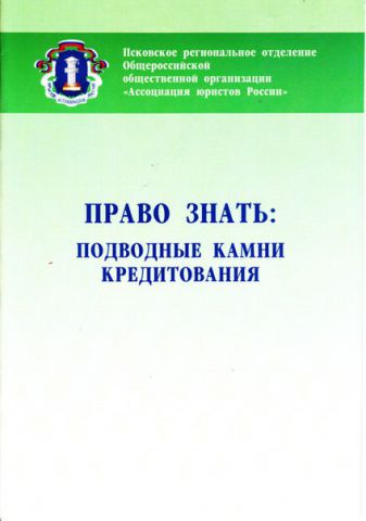 справочник2