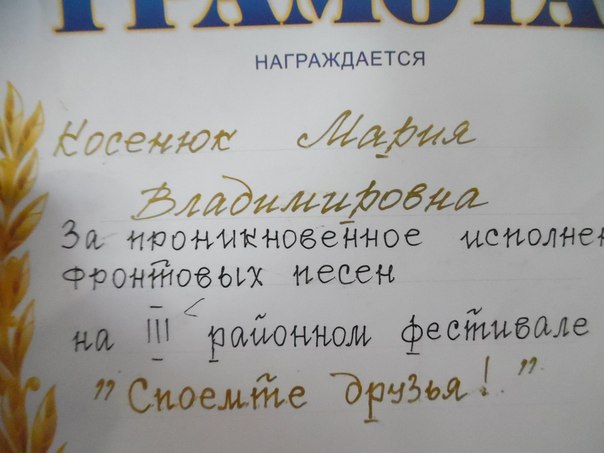 юбилейгородище3