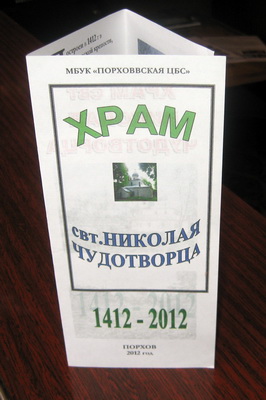 2012_90____.jpg