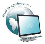 2015 57 Профориентация