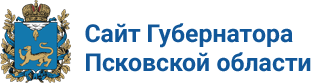 2018 5 Сайт Губернатора Псковской обл