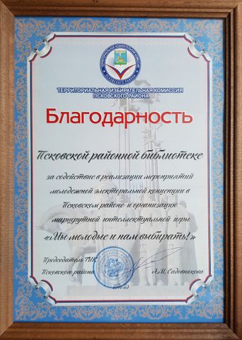 ОРБ Выборы 17