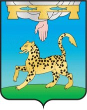 герб