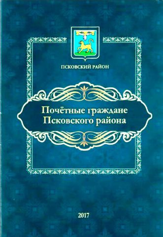 сканер книги ольги